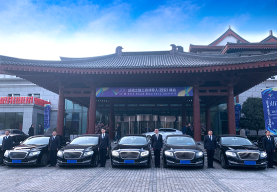 为 2019 丝绸之路工商领导人(西安)峰会提供用车服务 